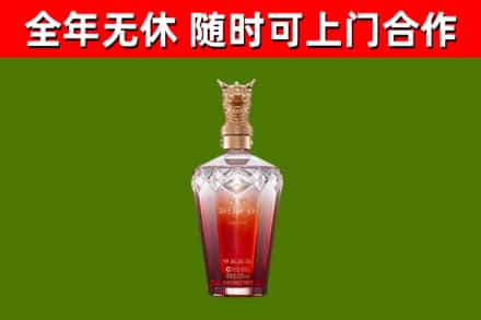 丁青烟酒回收皇家剑南春龙年.jpg
