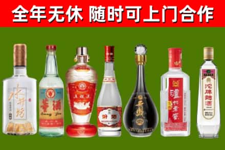 丁青烟酒回收名酒系列.jpg