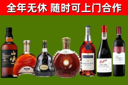 丁青回收红酒