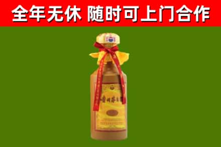 丁青烟酒回收15年茅台酒.jpg