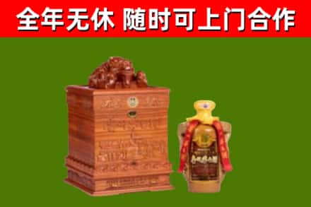 丁青回收80年茅台