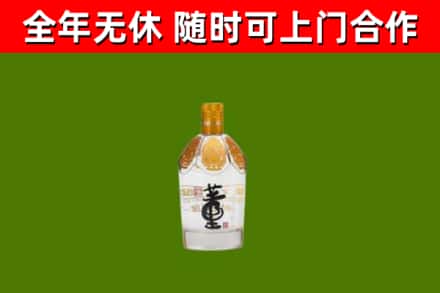 丁青烟酒回收董酒.jpg