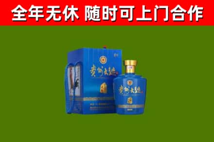 丁青回收贵州大曲