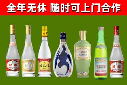 丁青回收老汾酒