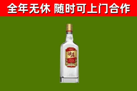 丁青烟酒回收尖庄酒.jpg