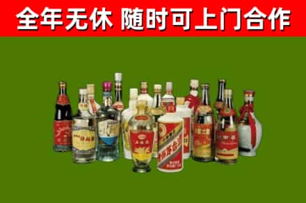 丁青回收白酒