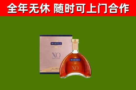 丁青烟酒回收马爹利洋酒.jpg