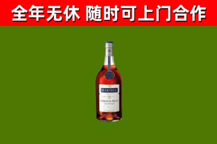丁青烟酒回收马爹利蓝带洋酒.jpg